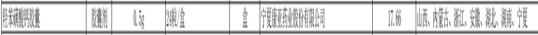 明細.jpg
