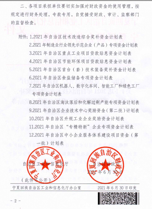圖片5.png