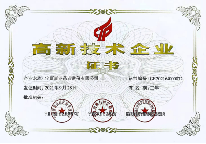 微信圖片_20220919144957.png