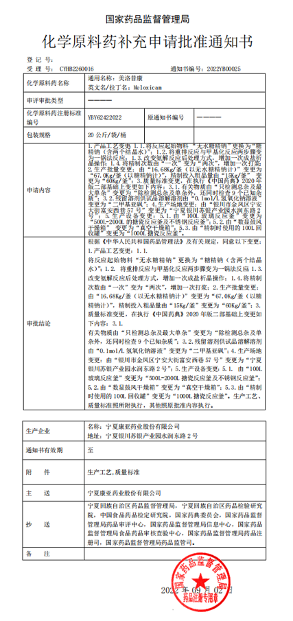 微信圖片_20220920102545.png