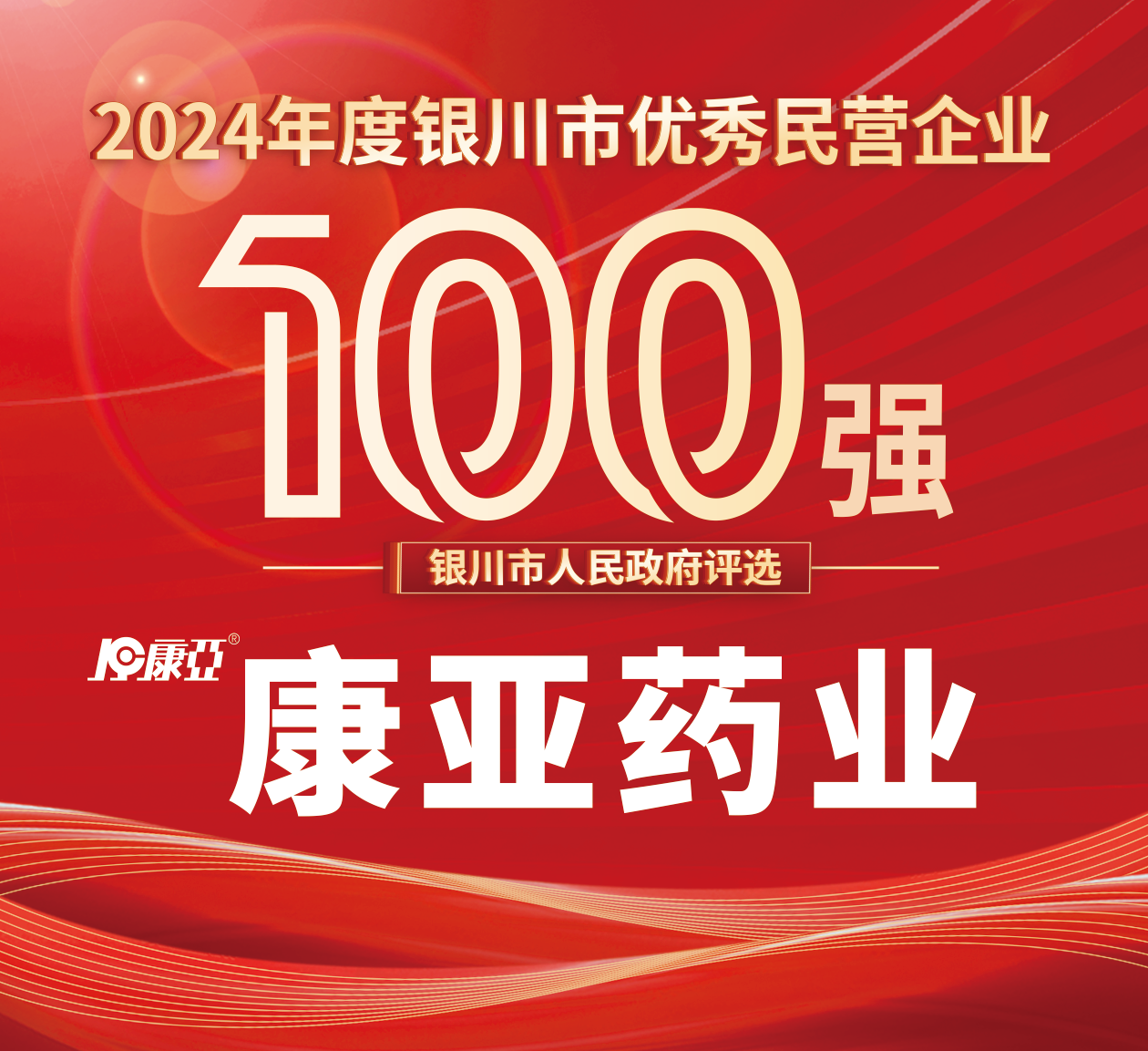 微信圖片_20250304161512.png