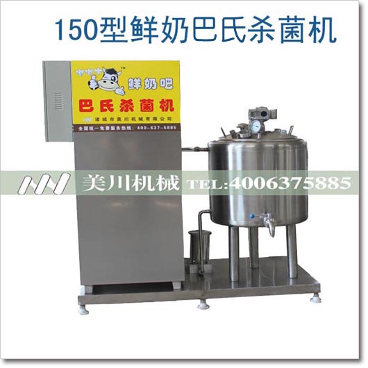 150���r�̚����C(j��)